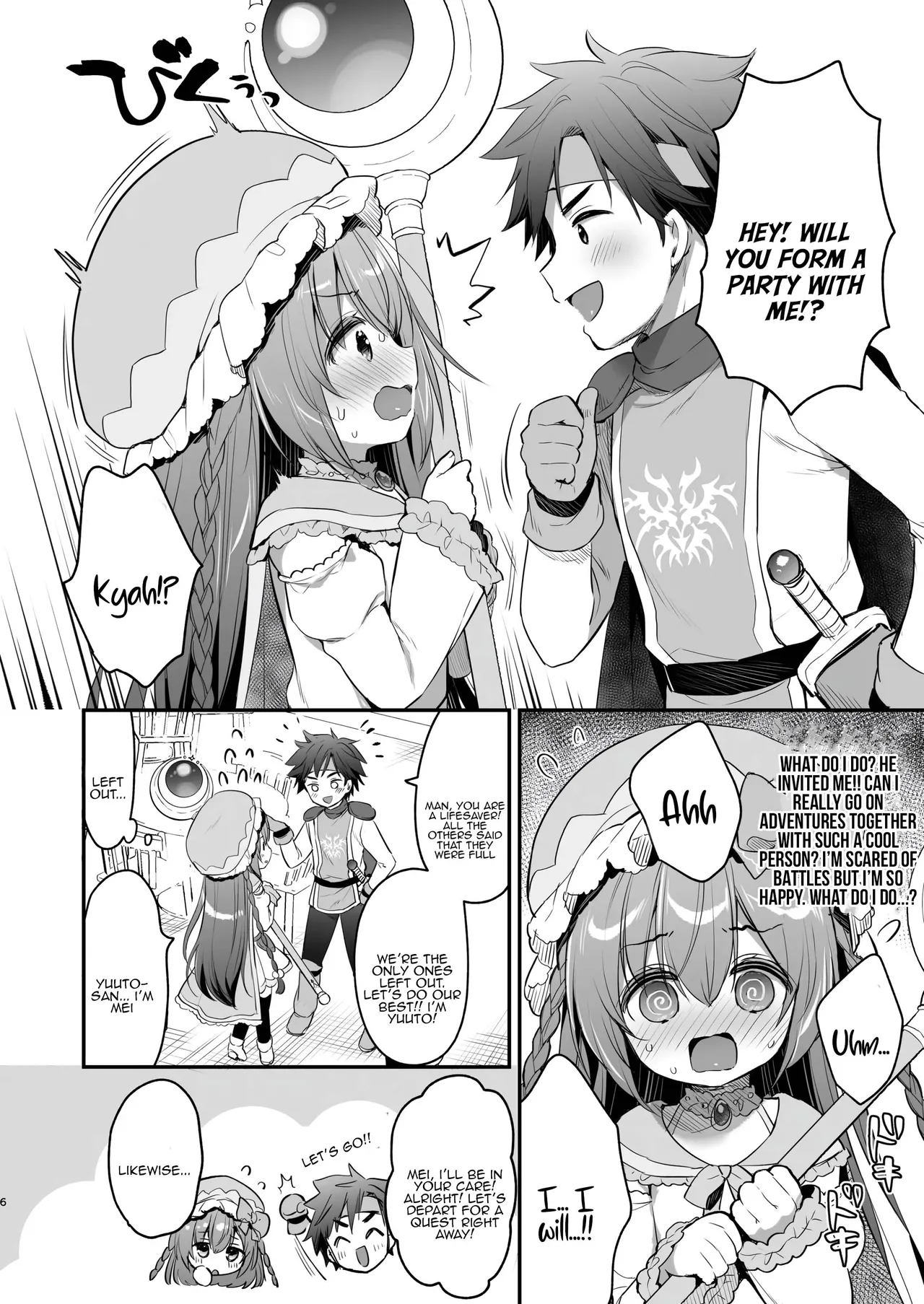 Chome Chome Party! - XX Party! Chapter 1 - page 4