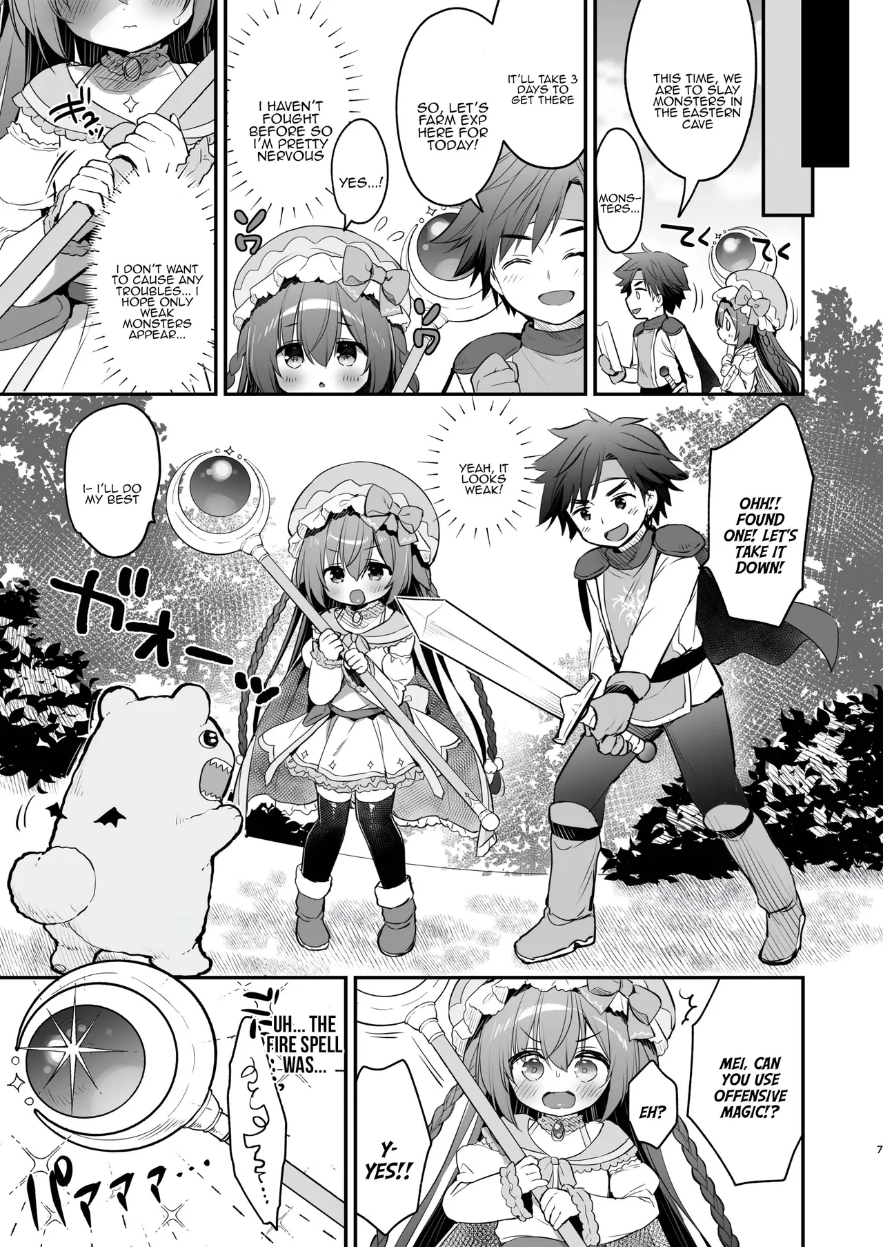 Chome Chome Party! - XX Party! Chapter 1 - page 5