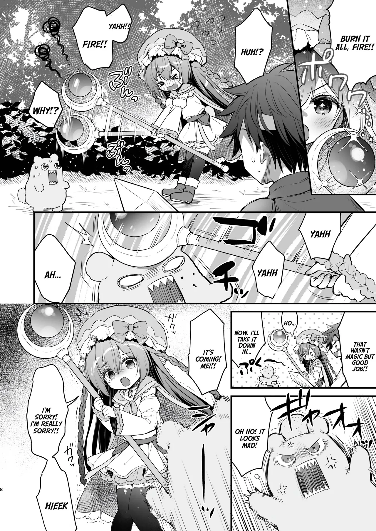 Chome Chome Party! - XX Party! Chapter 1 - page 6