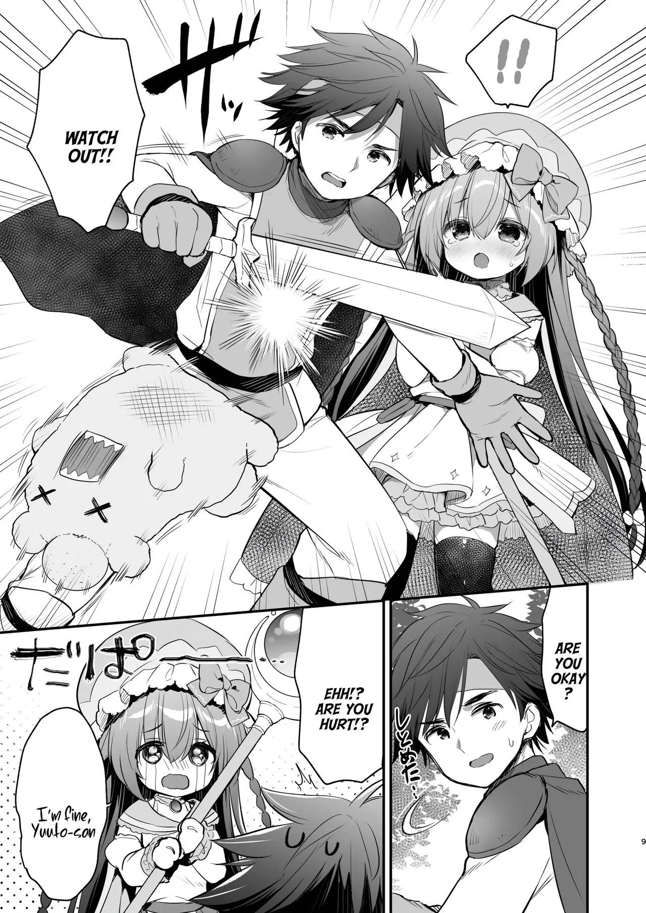 Chome Chome Party! - XX Party! Chapter 1 - page 7