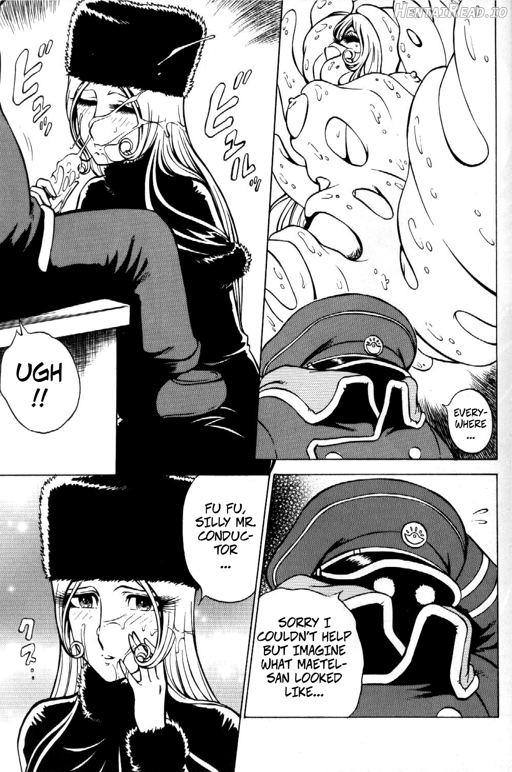 NIGHT HEAD 999 Chapter 1 - page 7