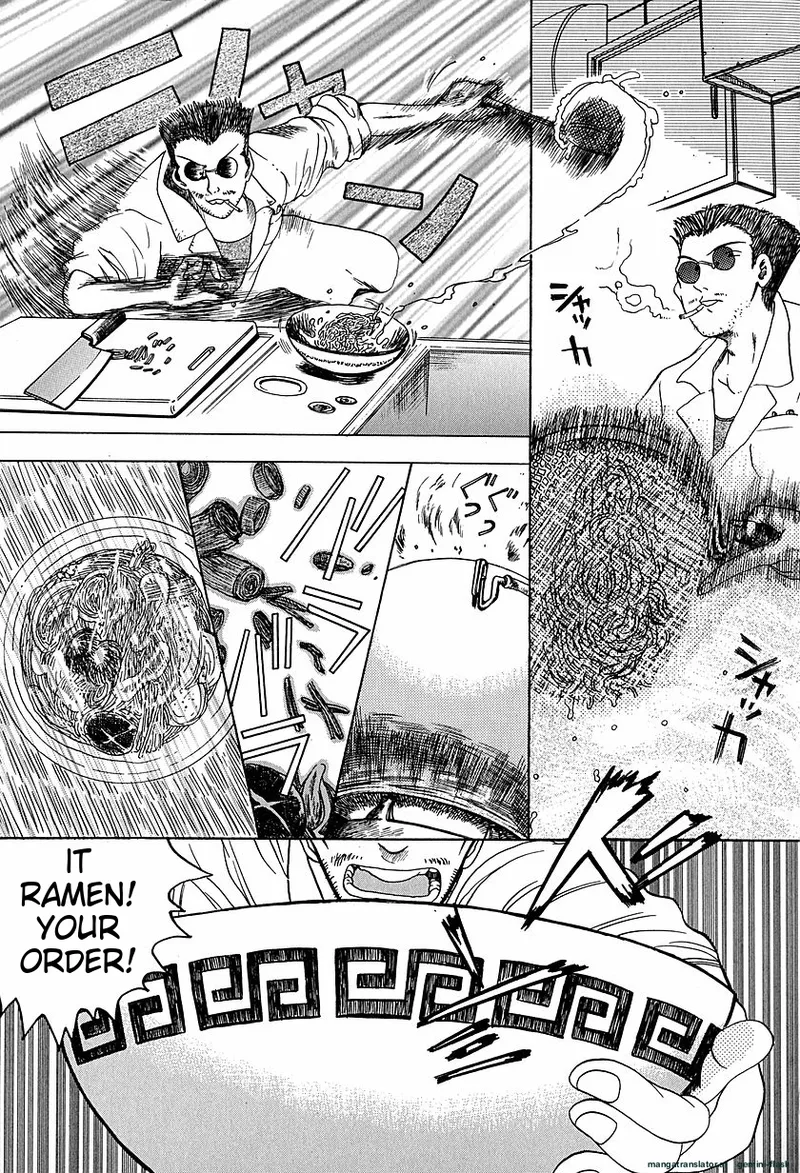 Anti Real Chapter 1 - page 120