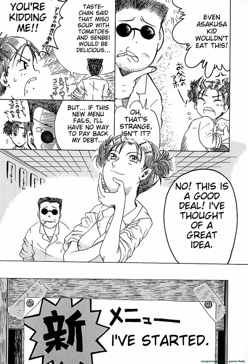 Anti Real Chapter 1 - page 122