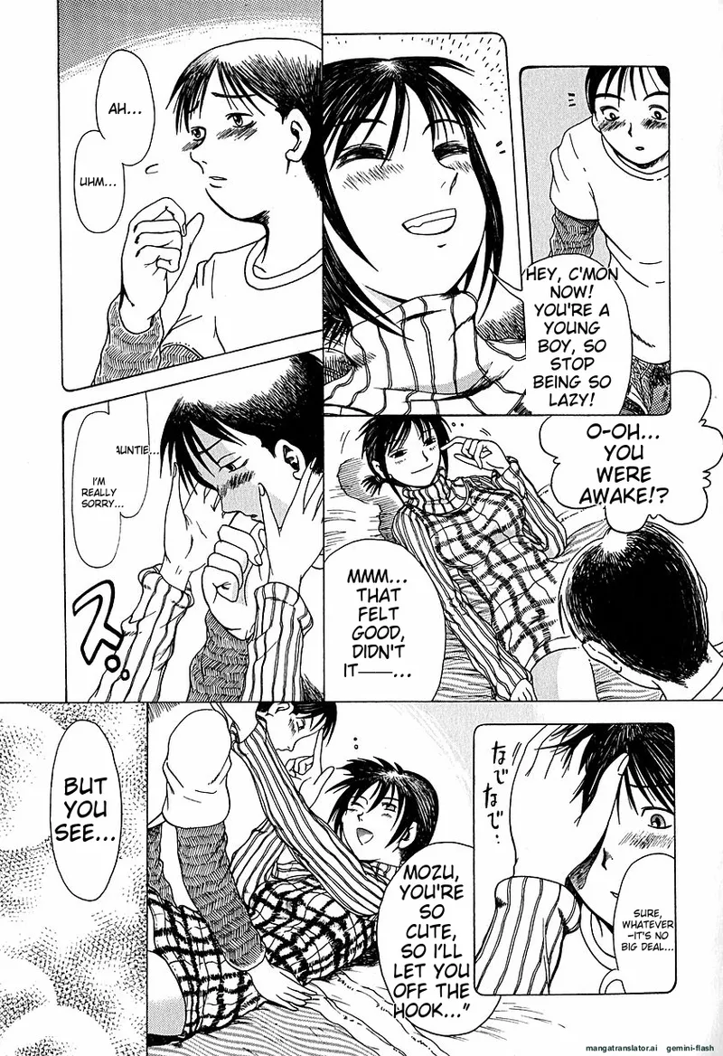 Anti Real Chapter 1 - page 164