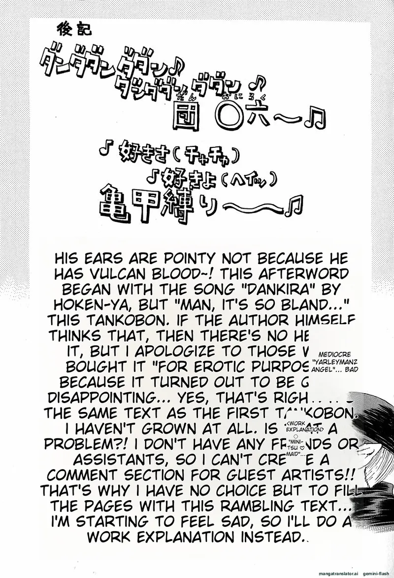 Anti Real Chapter 1 - page 168