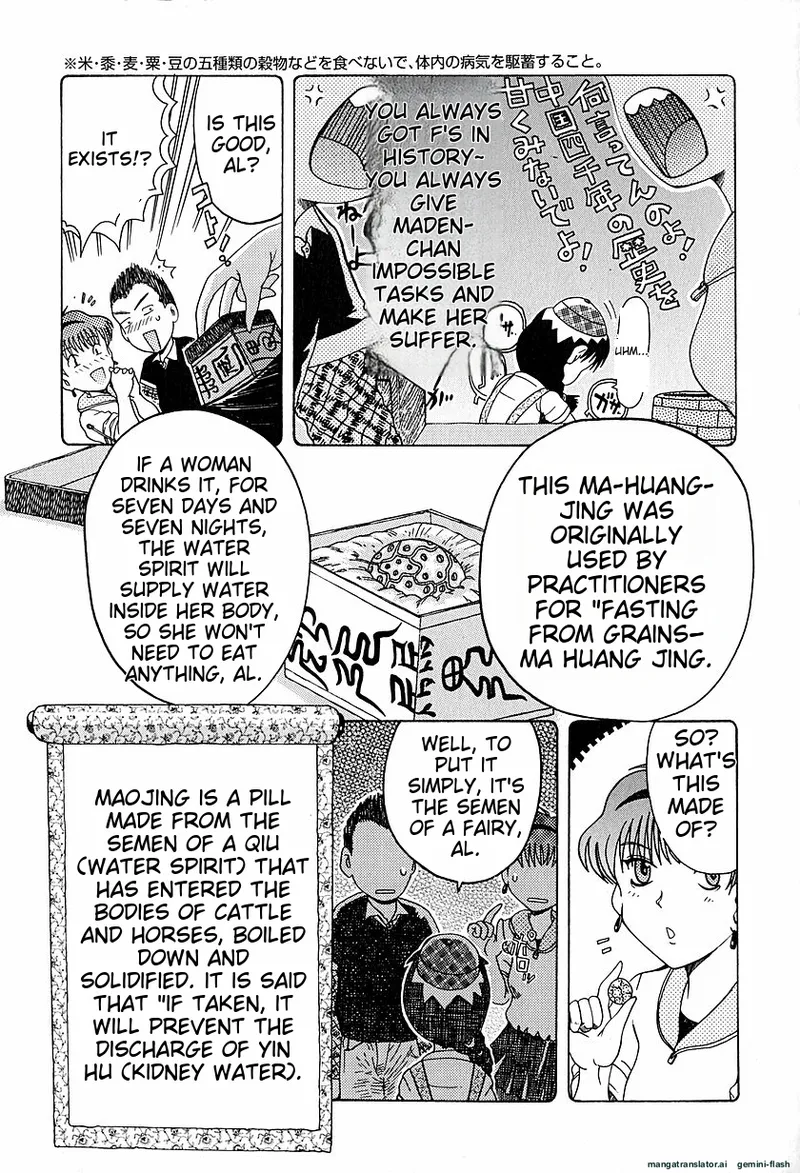 Anti Real Chapter 1 - page 42