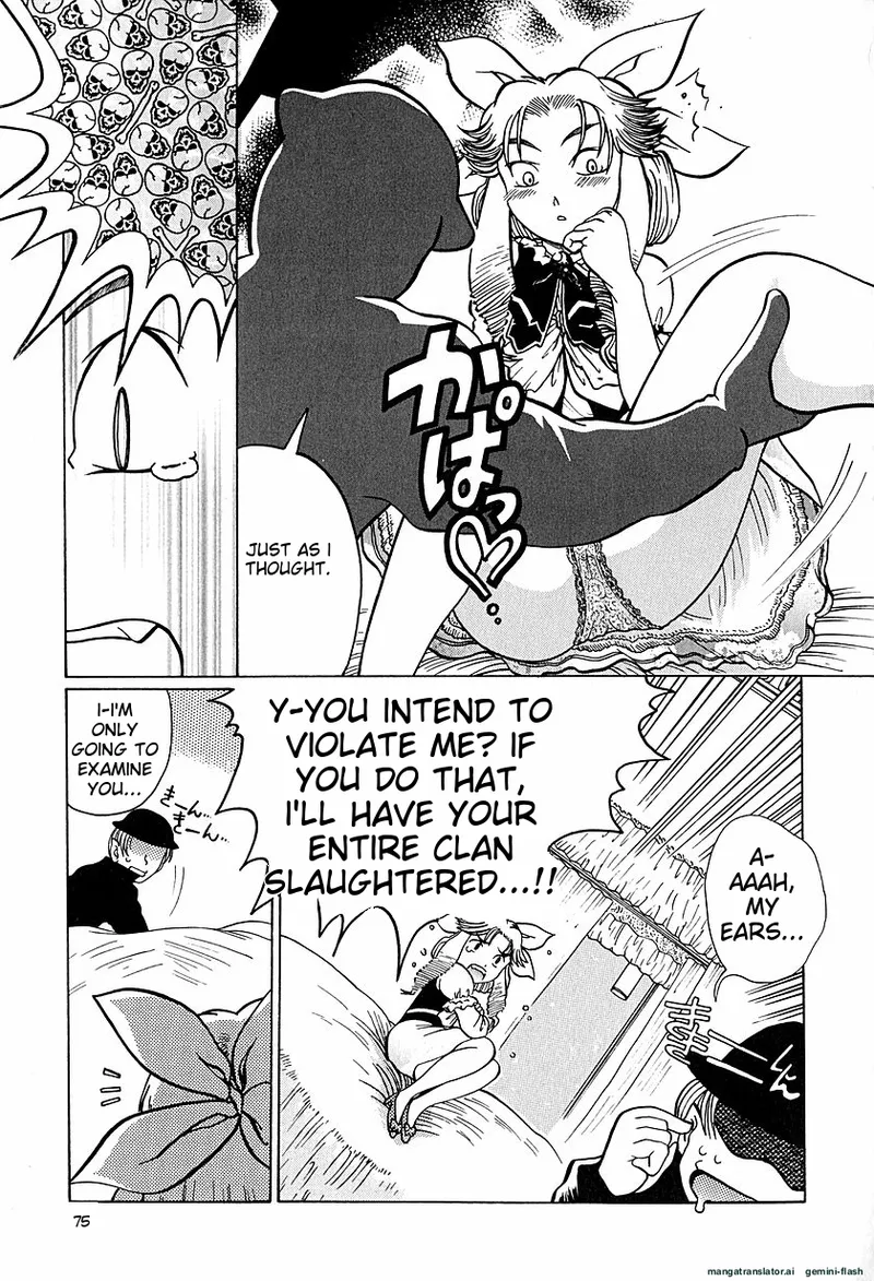 Anti Real Chapter 1 - page 78