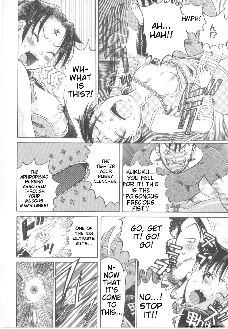 Awahimeden    Hentai Chapter 1 - page 142