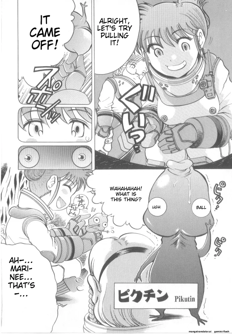 Awahimeden    Hentai Chapter 1 - page 154