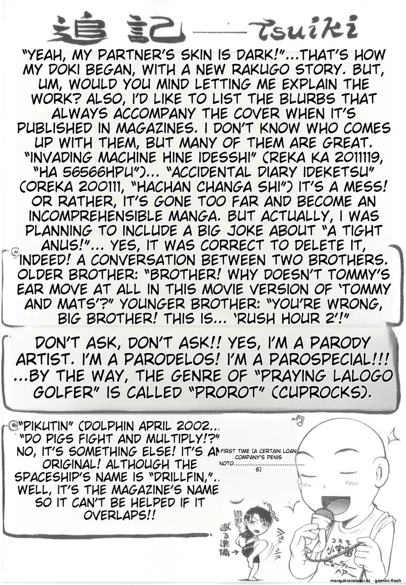 Awahimeden    Hentai Chapter 1 - page 168