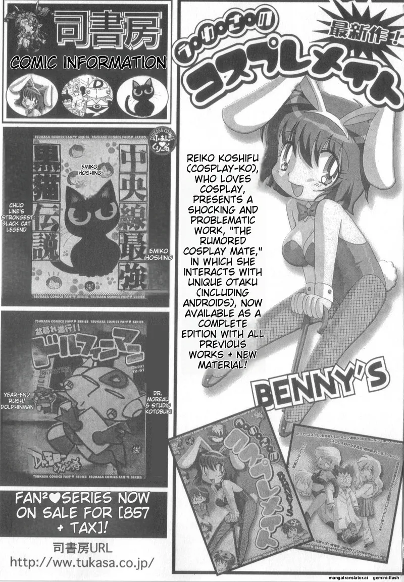 Awahimeden    Hentai Chapter 1 - page 173