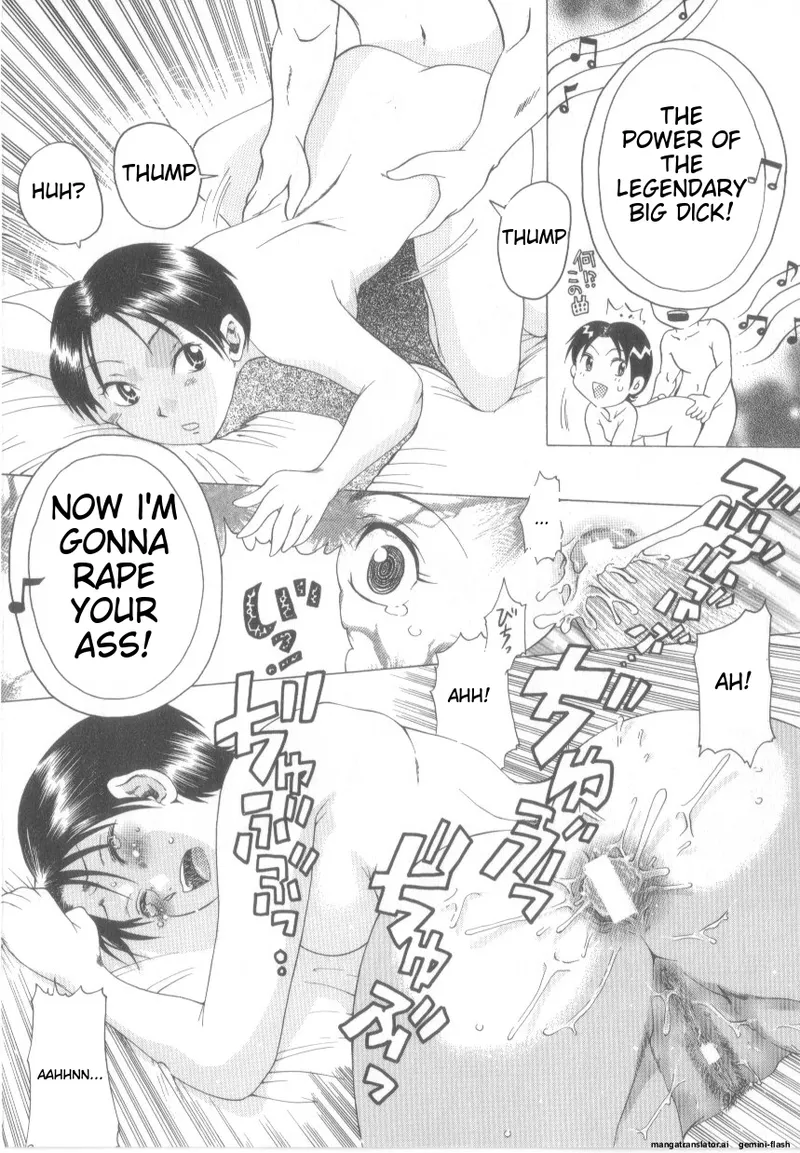 Awahimeden    Hentai Chapter 1 - page 50