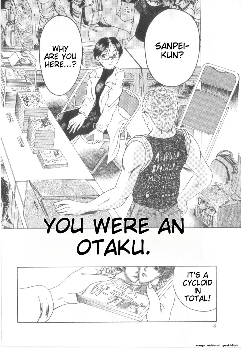 Awahimeden    Hentai Chapter 1 - page 8