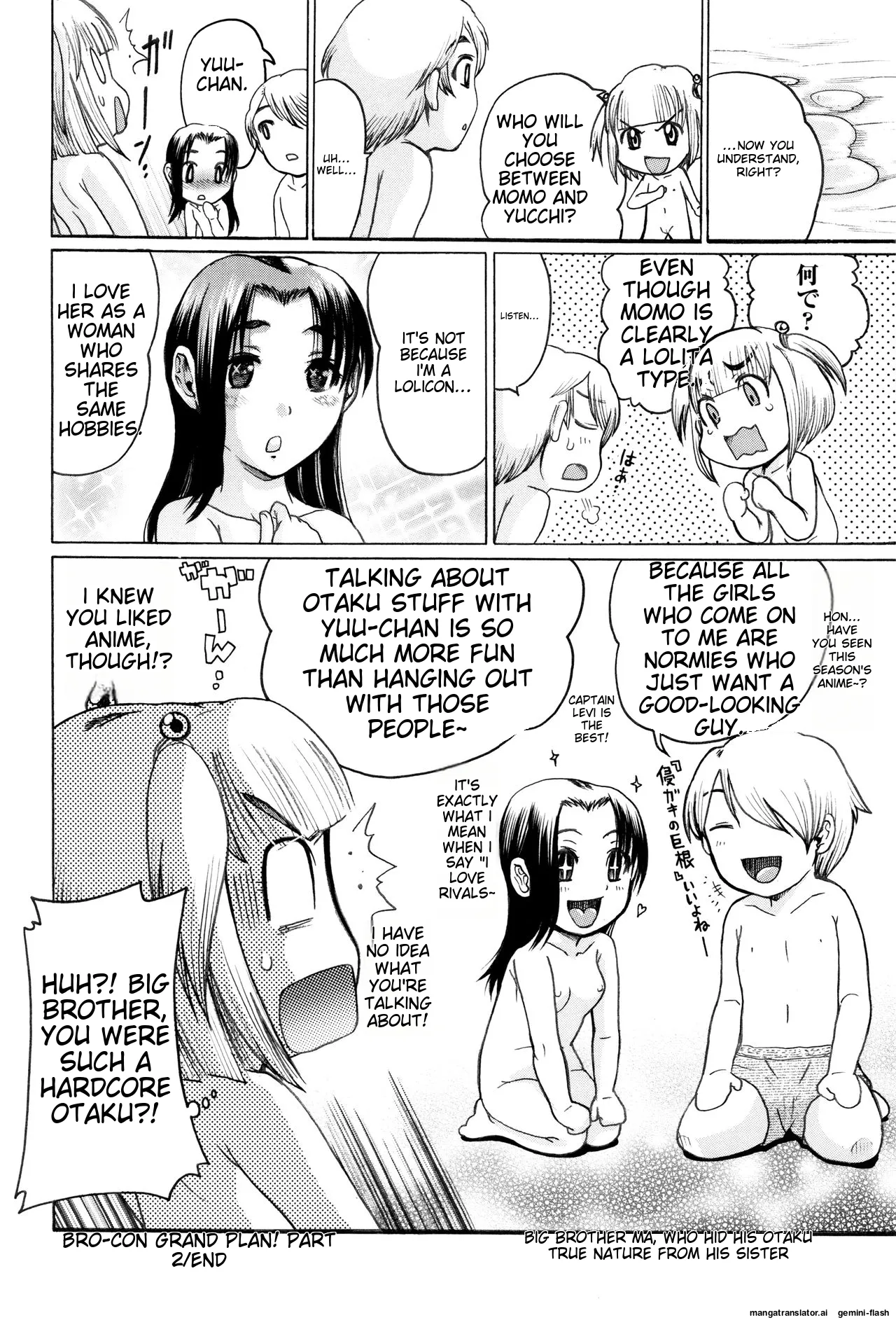 Hinnyuu Amakan Chapter 1 - page 36