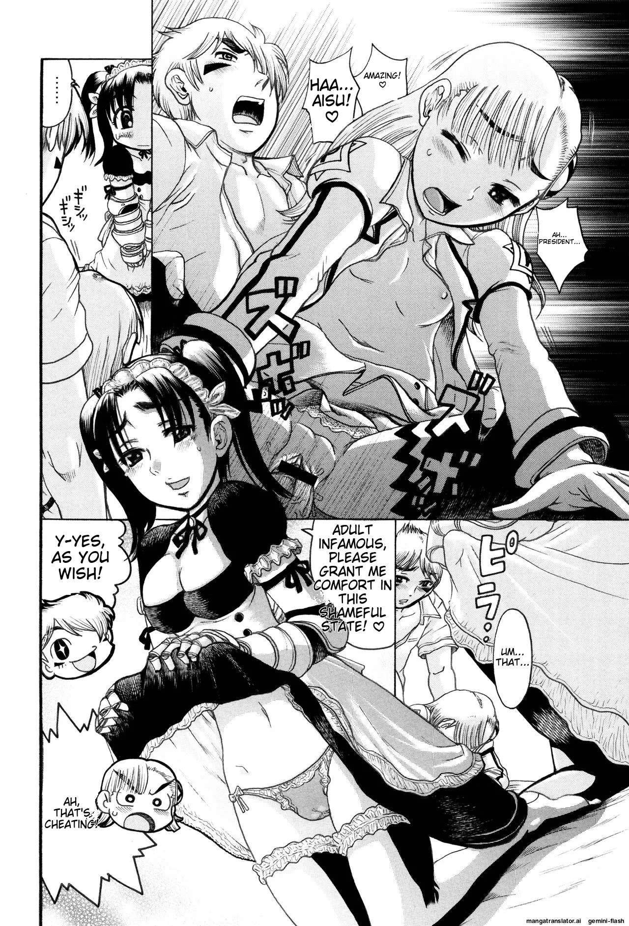 Hinnyuu Amakan Chapter 1 - page 48