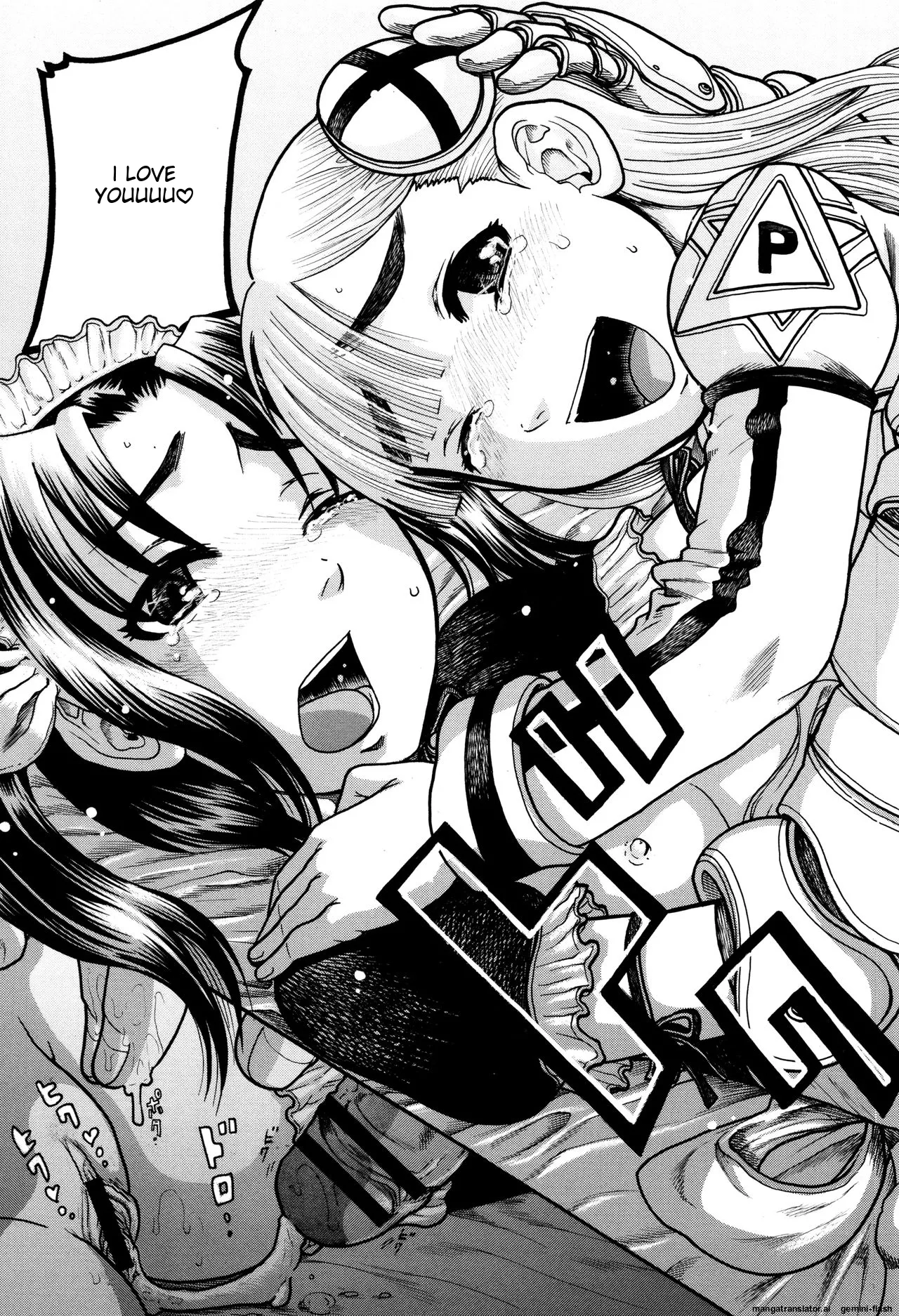 Hinnyuu Amakan Chapter 1 - page 53