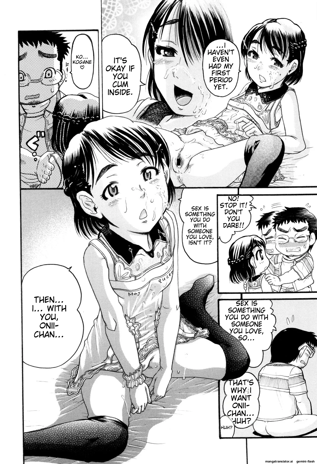 Hinnyuu Amakan Chapter 2 - page 17