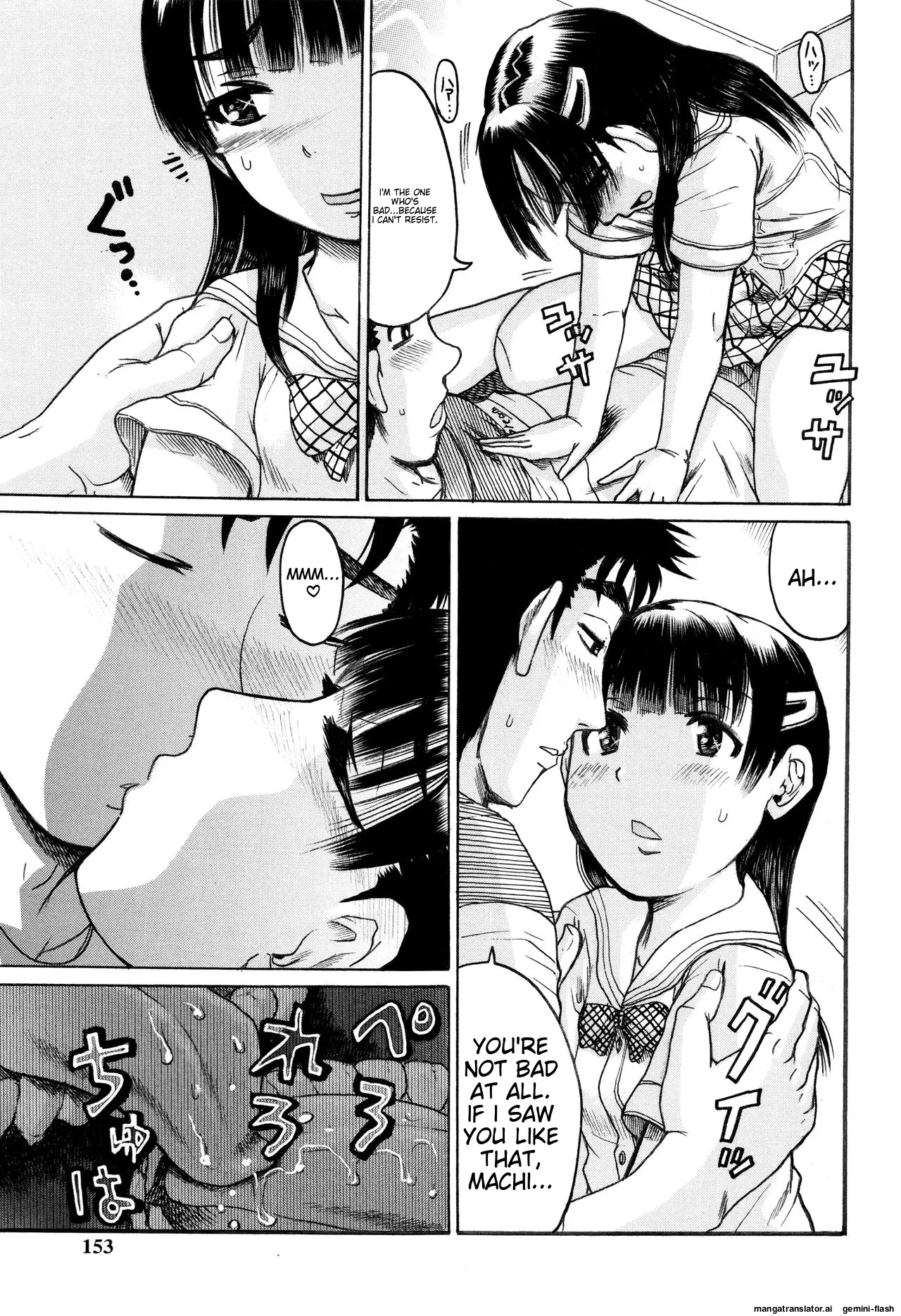 Hinnyuu Amakan Chapter 2 - page 30