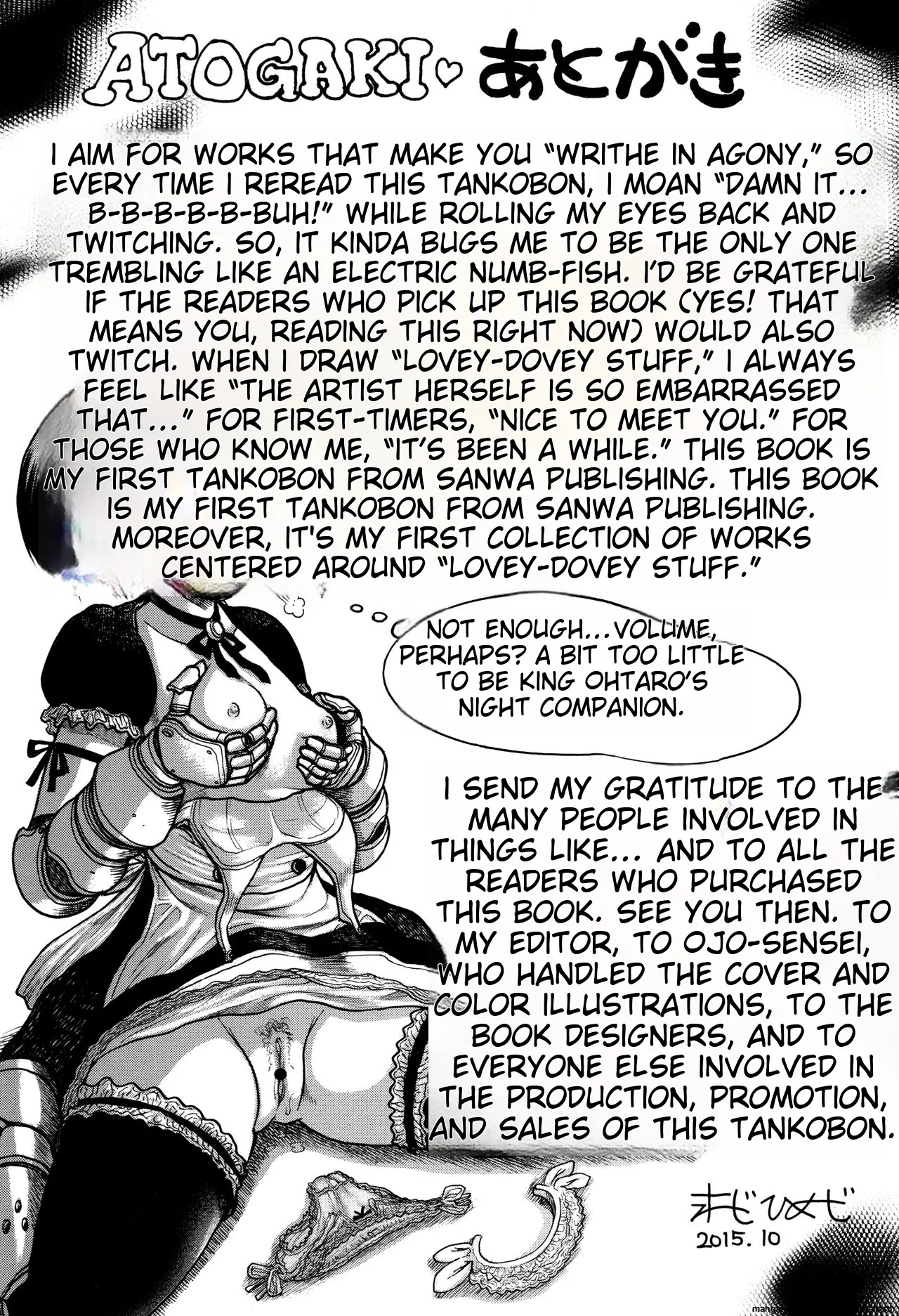 Hinnyuu Amakan Chapter 2 - page 76