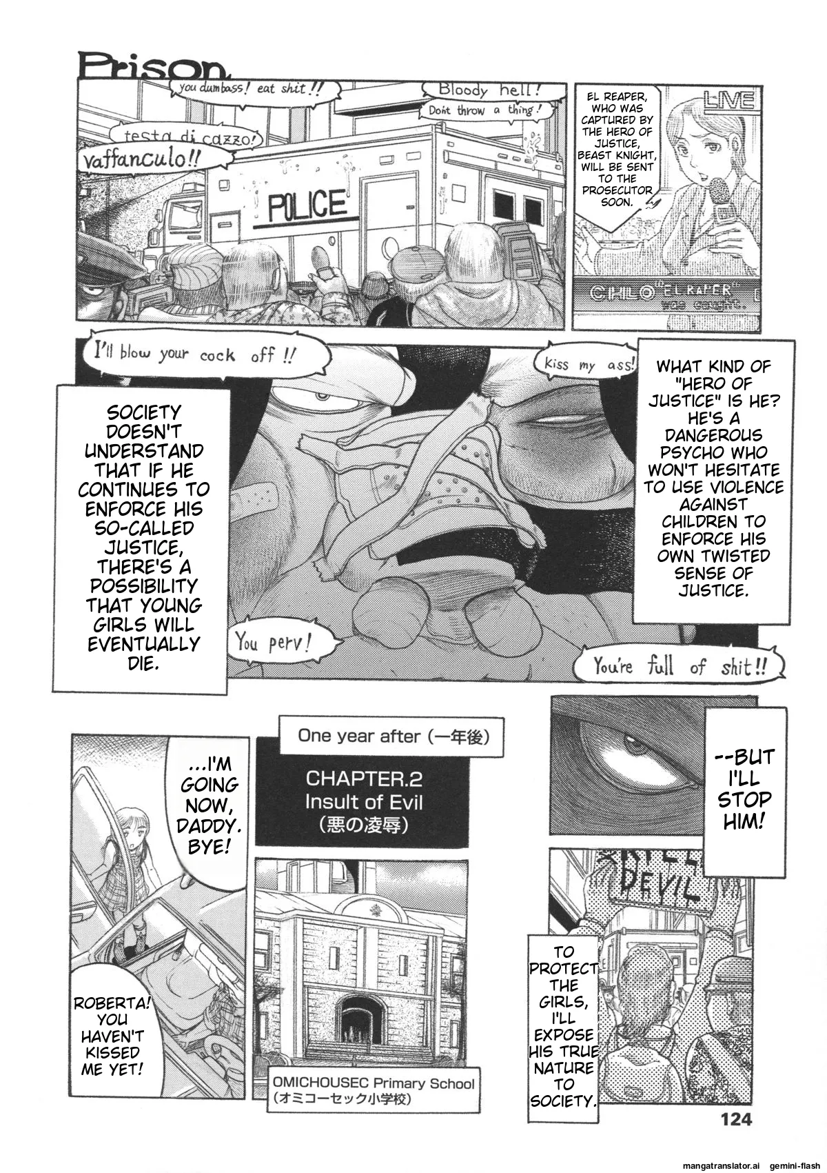 Loli- Hamehame + special 8 Chapter 2 - page 3