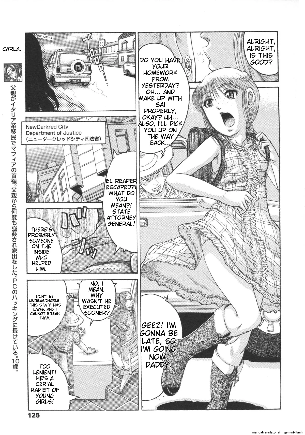 Loli- Hamehame + special 8 Chapter 2 - page 4