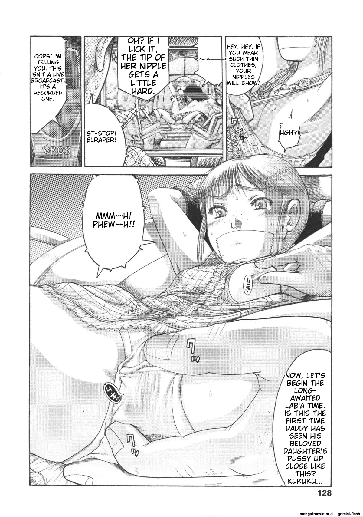 Loli- Hamehame + special 8 Chapter 2 - page 7