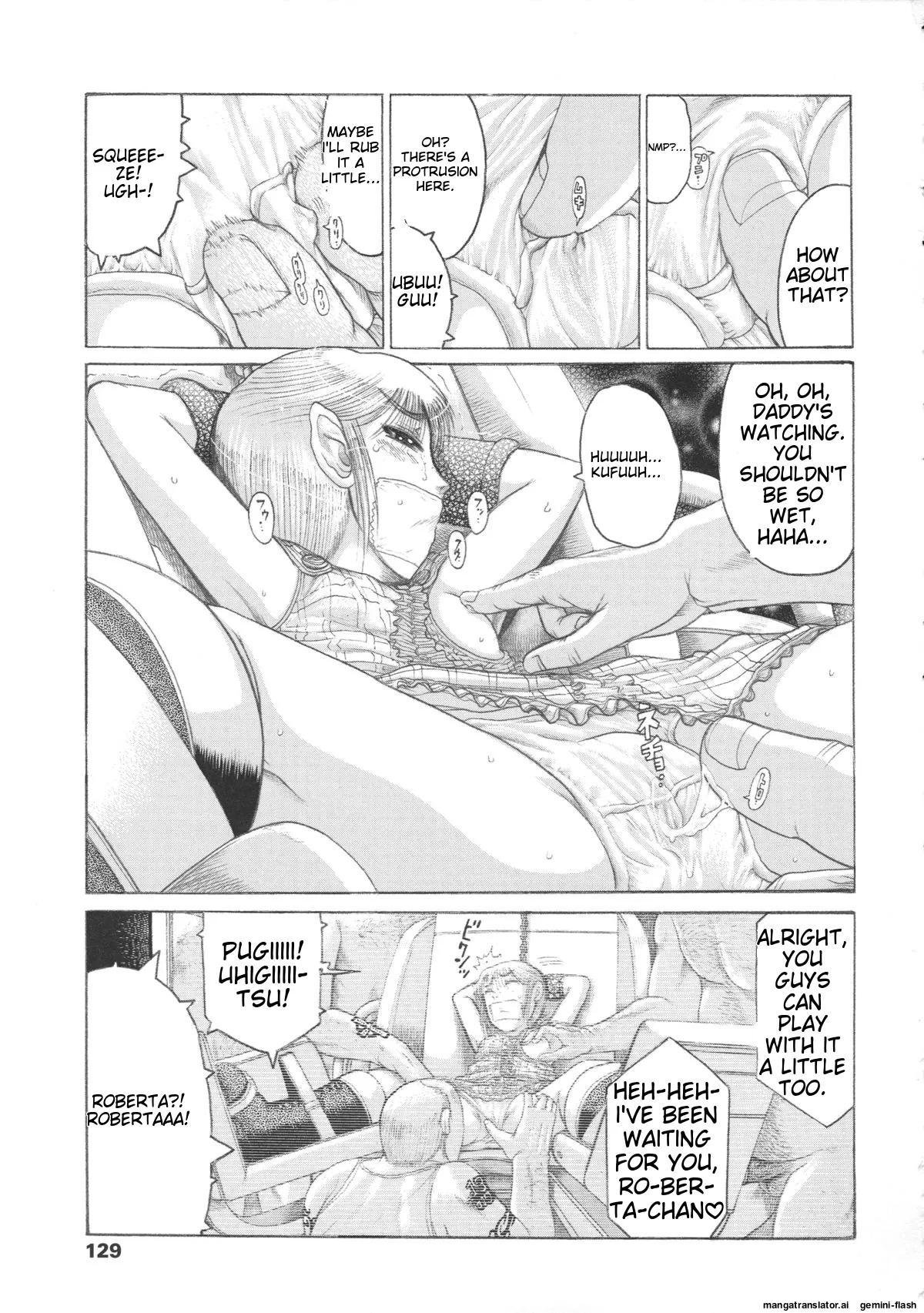 Loli- Hamehame + special 8 Chapter 2 - page 8