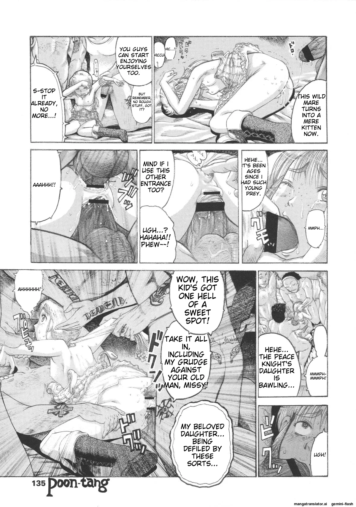 Loli- Hamehame + special 8 Chapter 2 - page 14