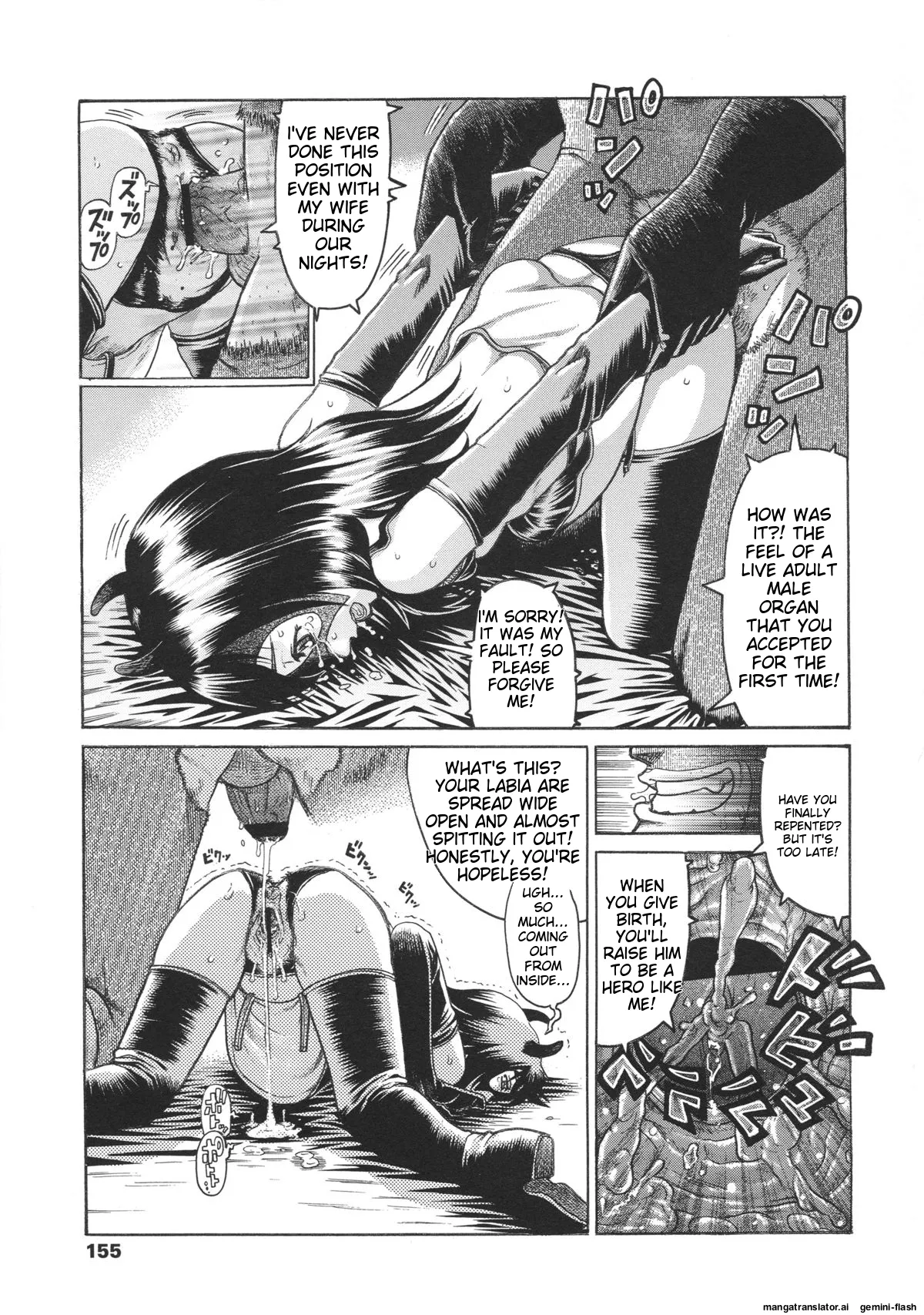 Loli- Hamehame + special 8 Chapter 2 - page 34