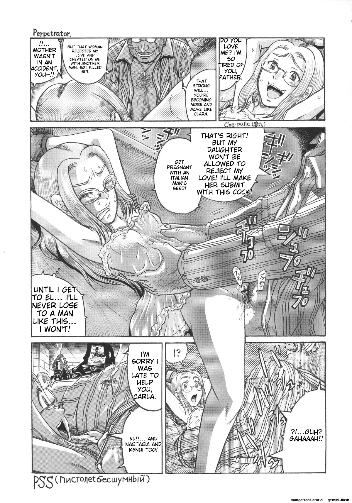 Loli- Hamehame + special 8 Chapter 2 - page 38