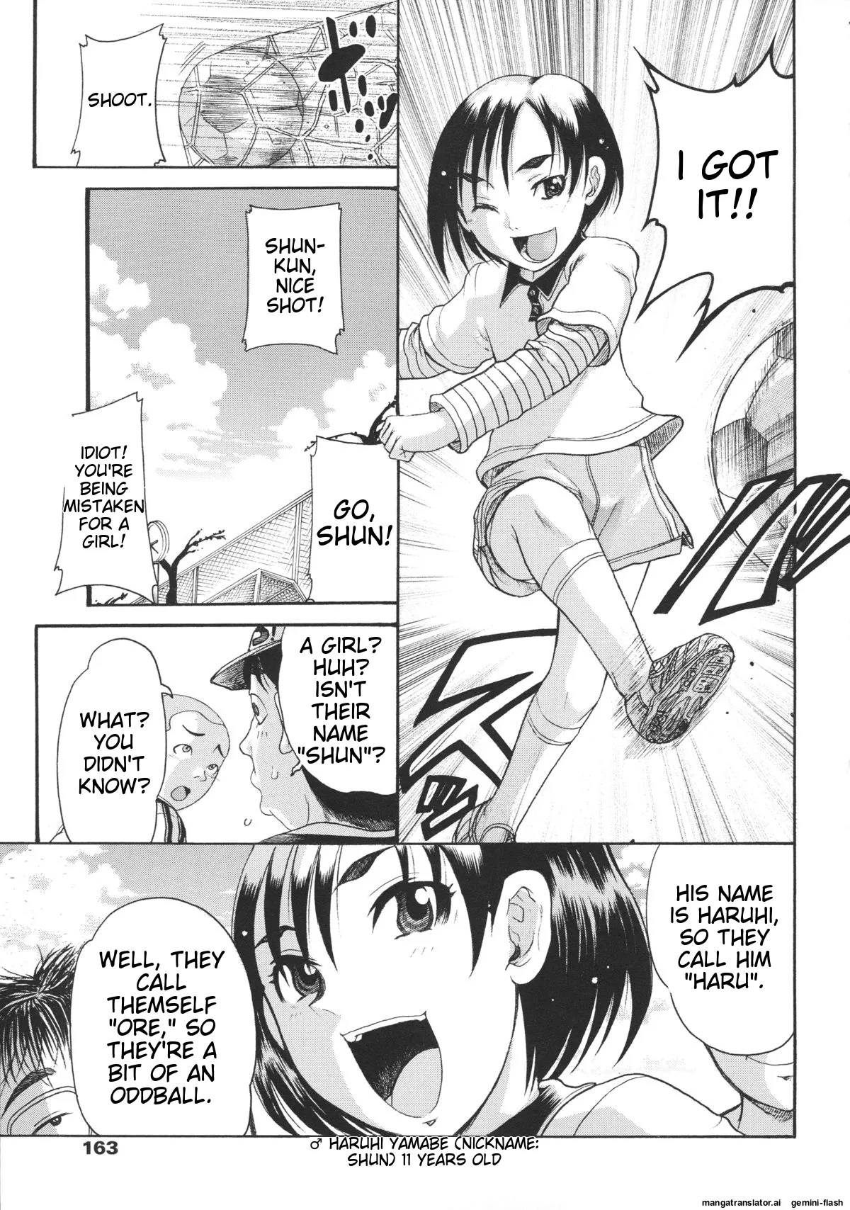 Loli- Hamehame + special 8 Chapter 2 - page 42