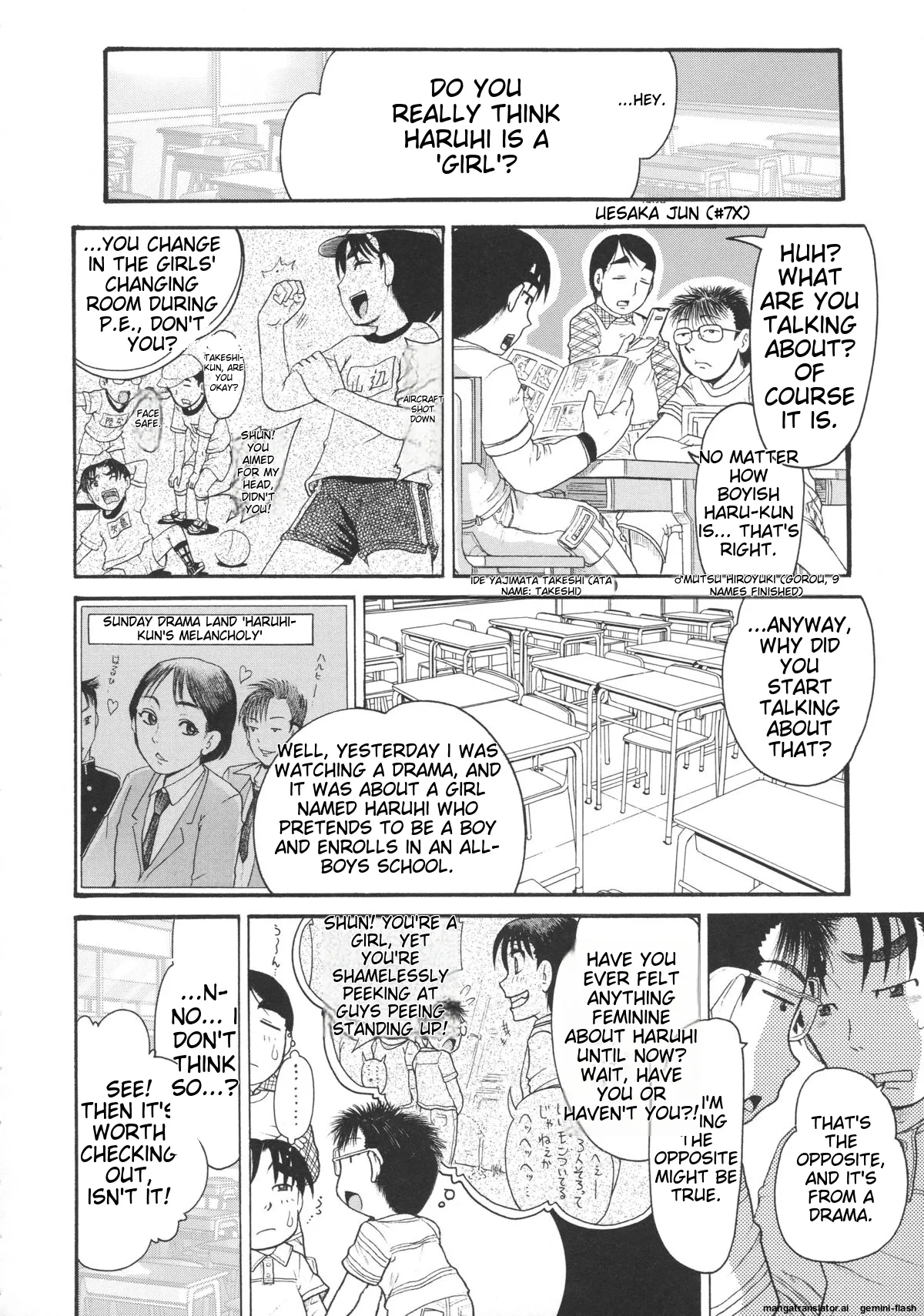 Loli- Hamehame + special 8 Chapter 2 - page 43