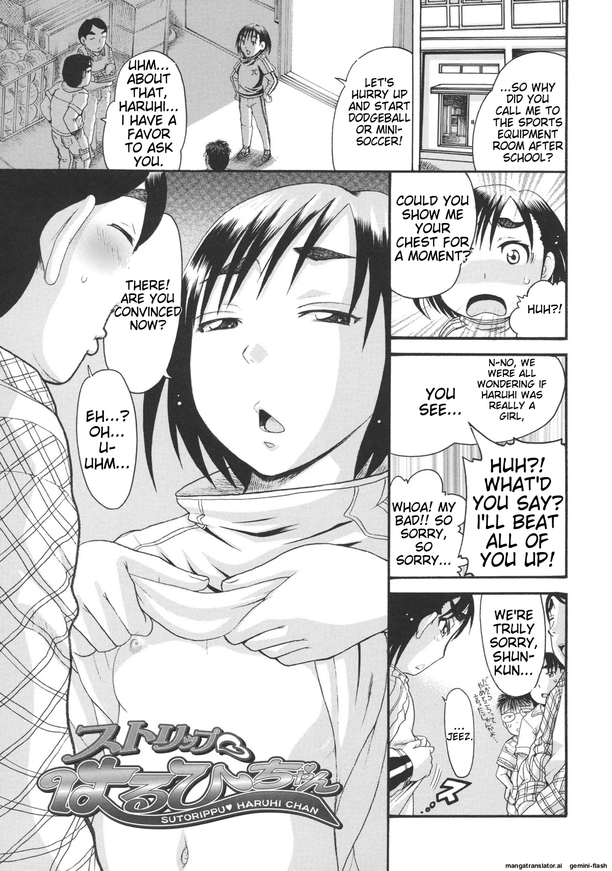 Loli- Hamehame + special 8 Chapter 2 - page 44