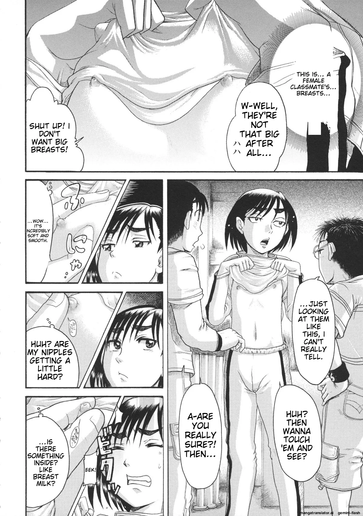 Loli- Hamehame + special 8 Chapter 2 - page 45