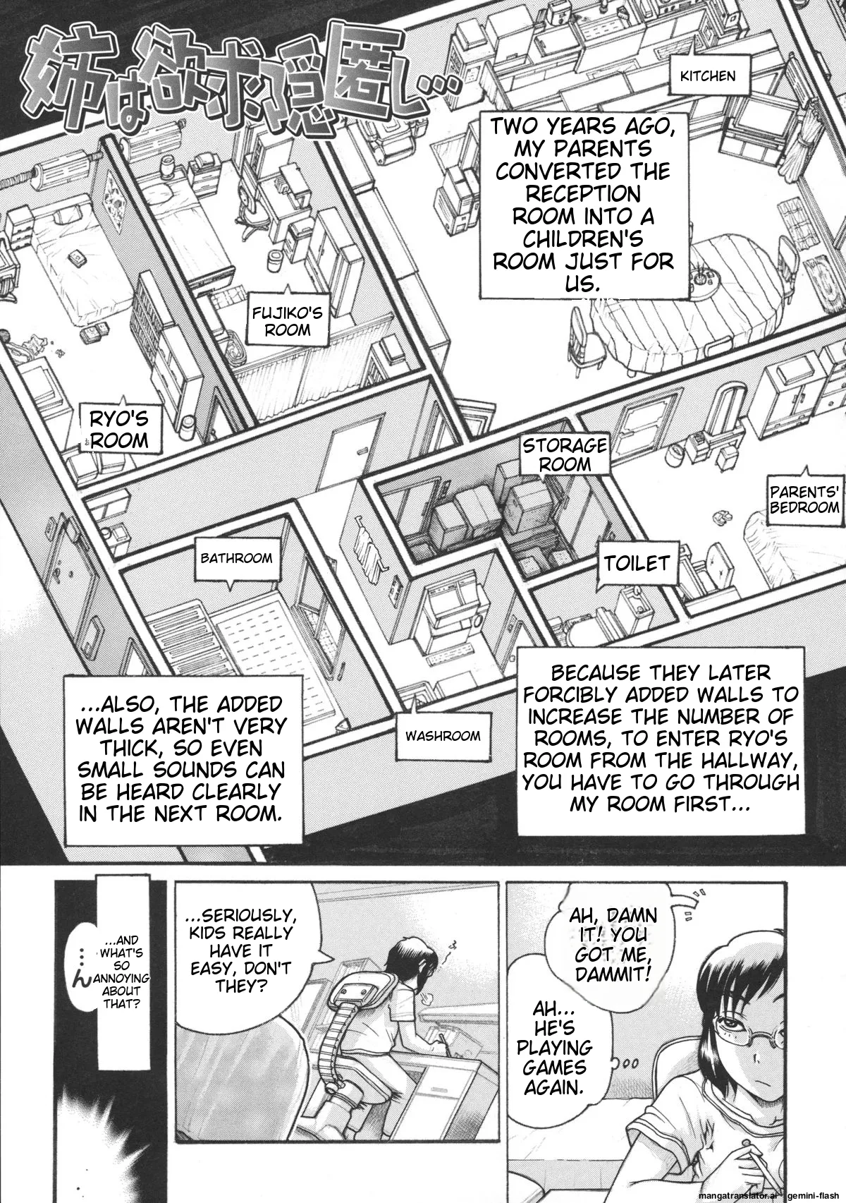 Loli- Hamehame + special 8 Chapter 2 - page 72