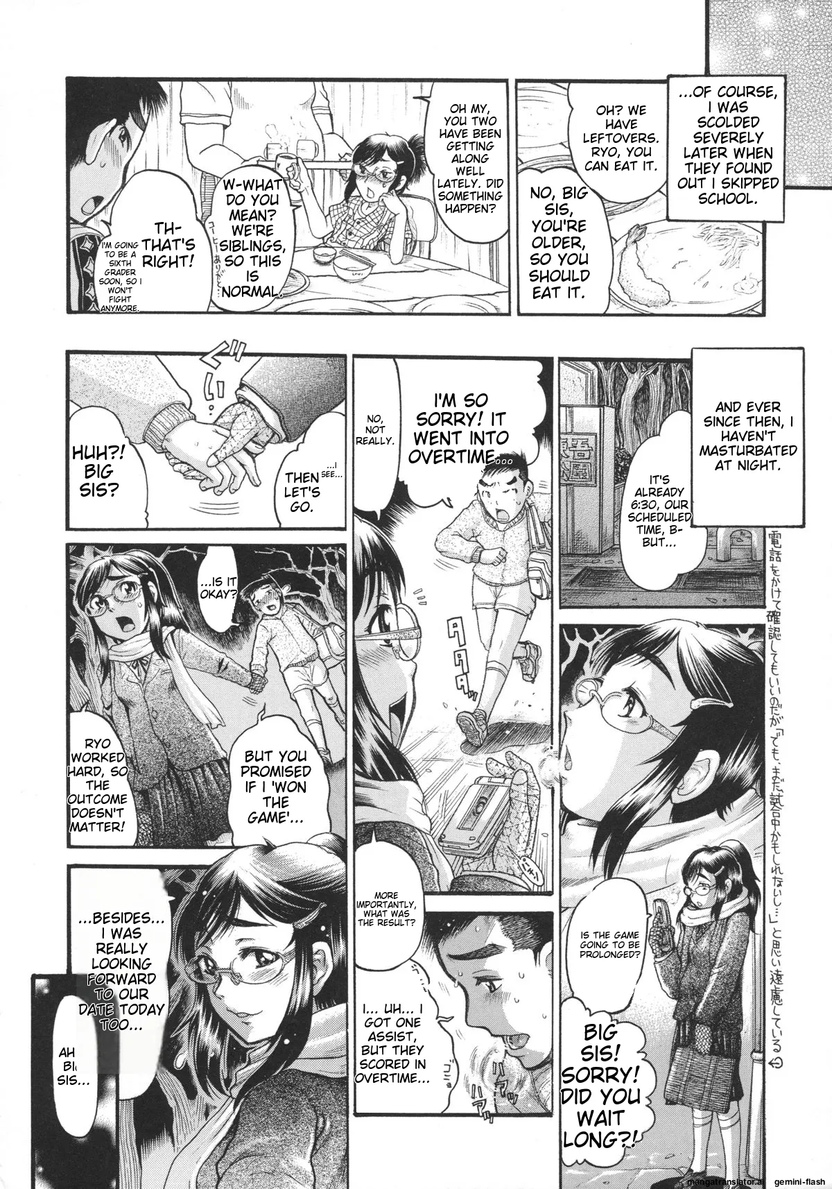 Loli- Hamehame + special 8 Chapter 2 - page 95