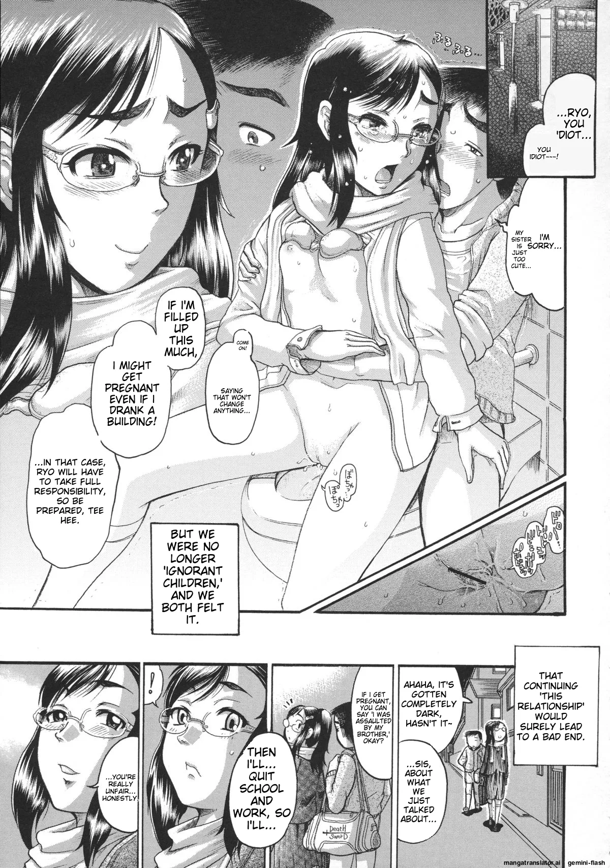 Loli- Hamehame + special 8 Chapter 2 - page 100