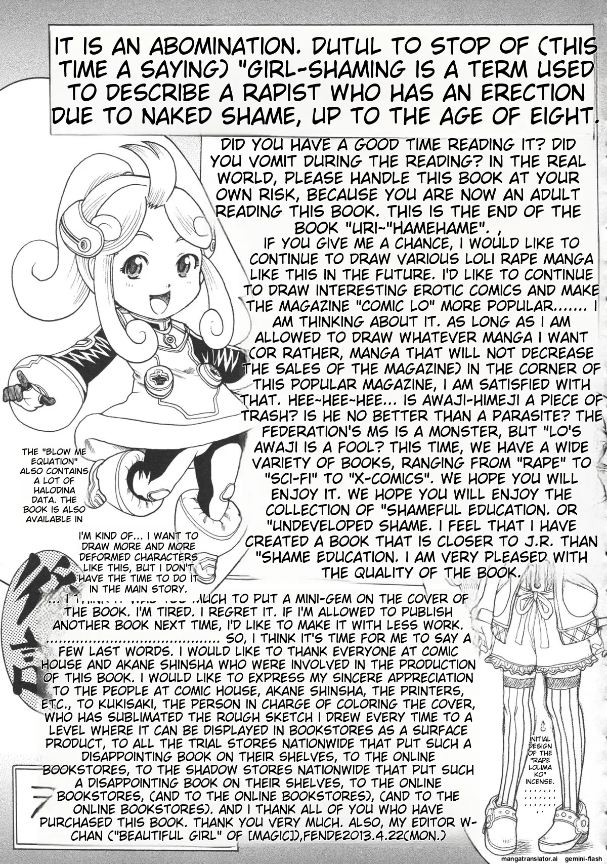 Loli- Hamehame + special 8 Chapter 2 - page 102