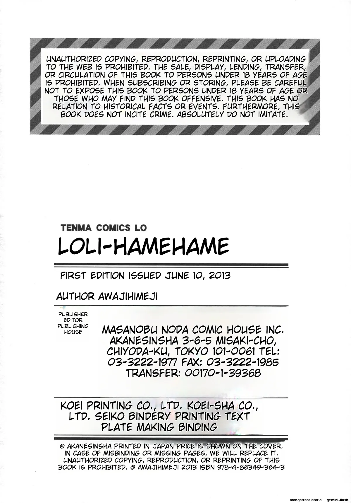Loli- Hamehame + special 8 Chapter 2 - page 103