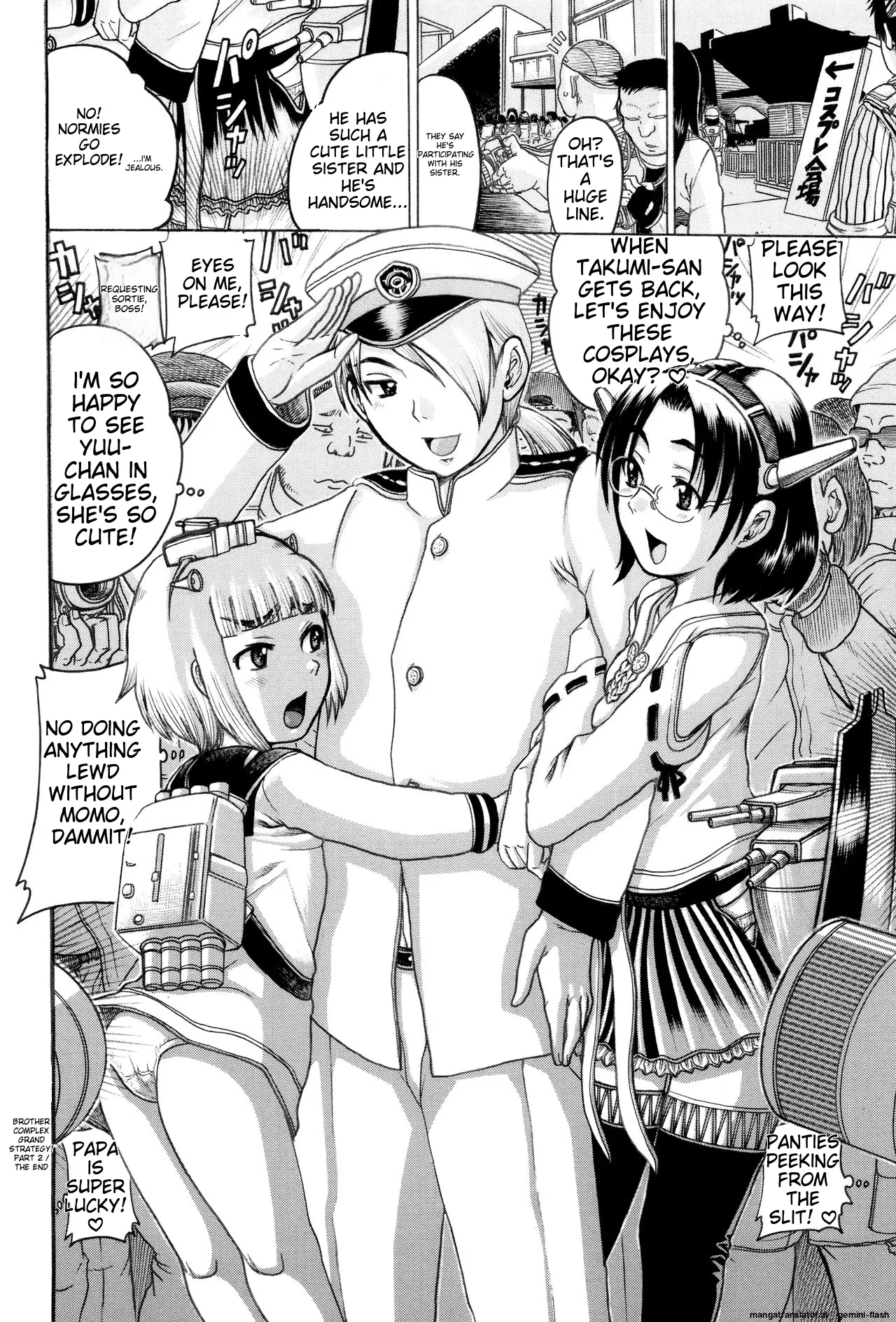 Miseijoku    Hentai Chapter 1 - page 54