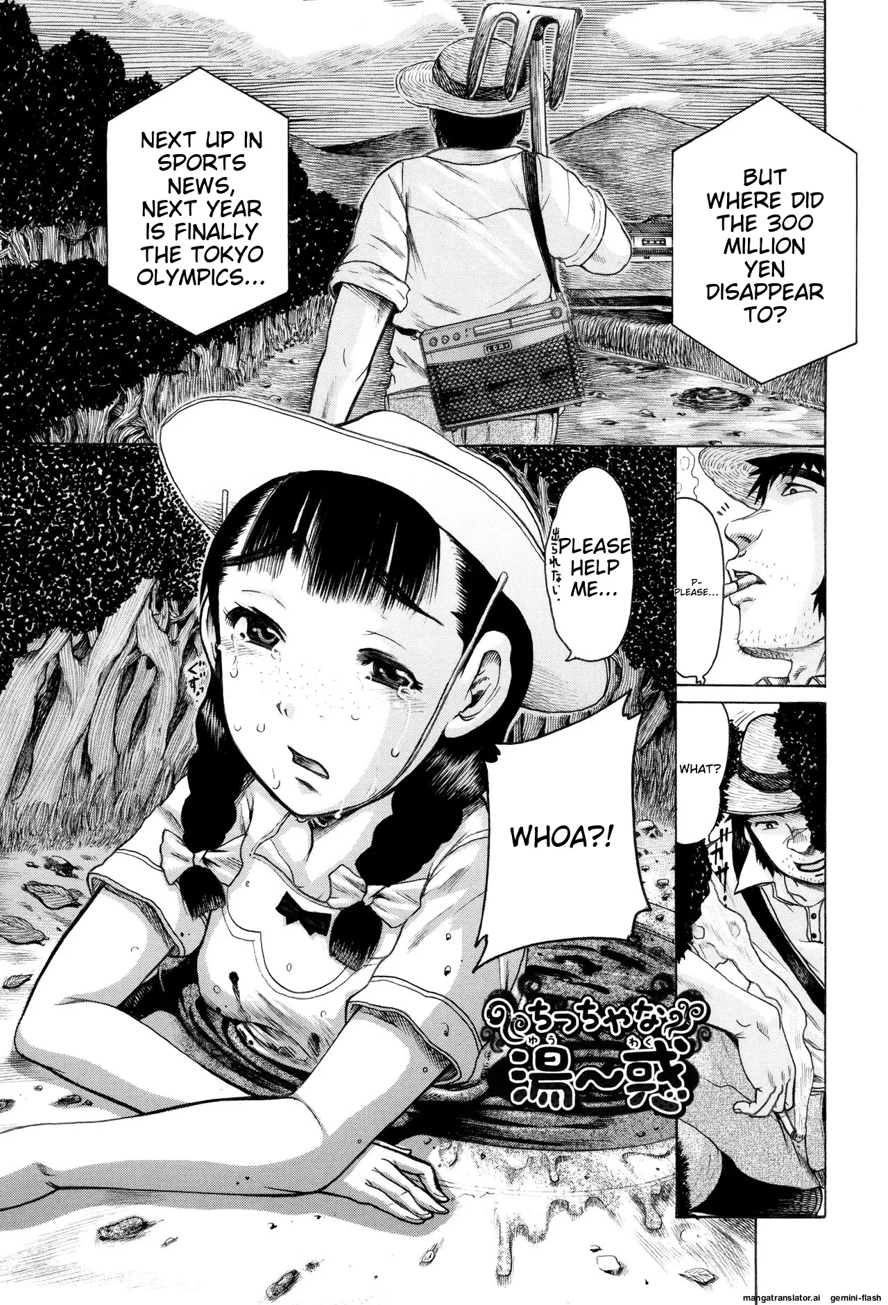 Miseijoku    Hentai Chapter 1 - page 57