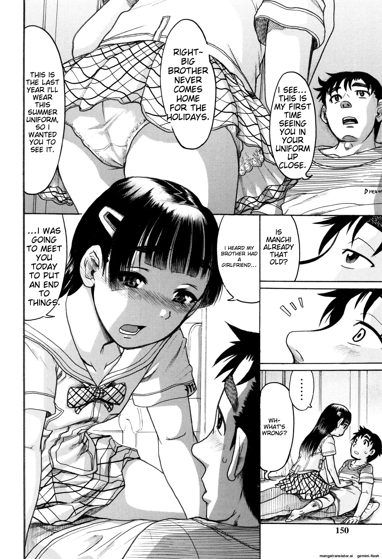 Miseijoku    Hentai Chapter 2 - page 27