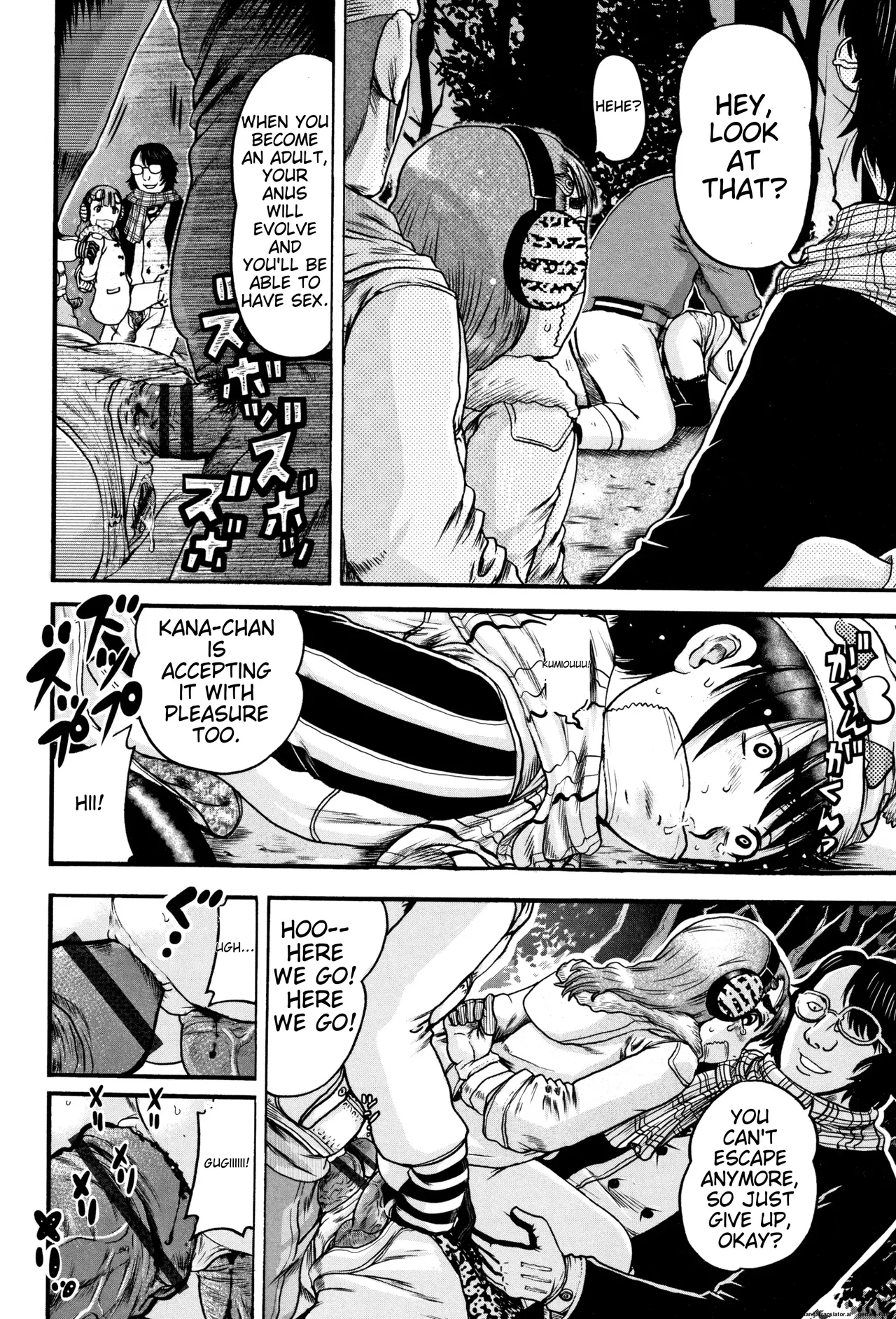 Shougakusei Nikubenki Chapter 1 - page 15