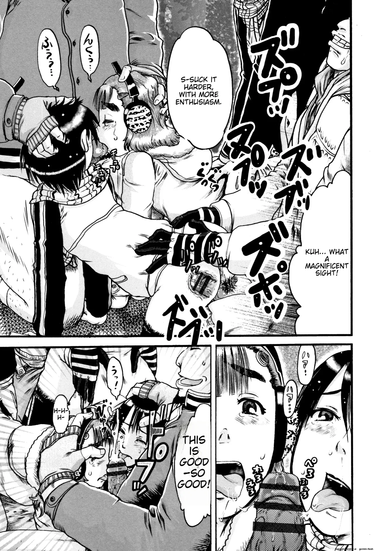 Shougakusei Nikubenki Chapter 1 - page 18