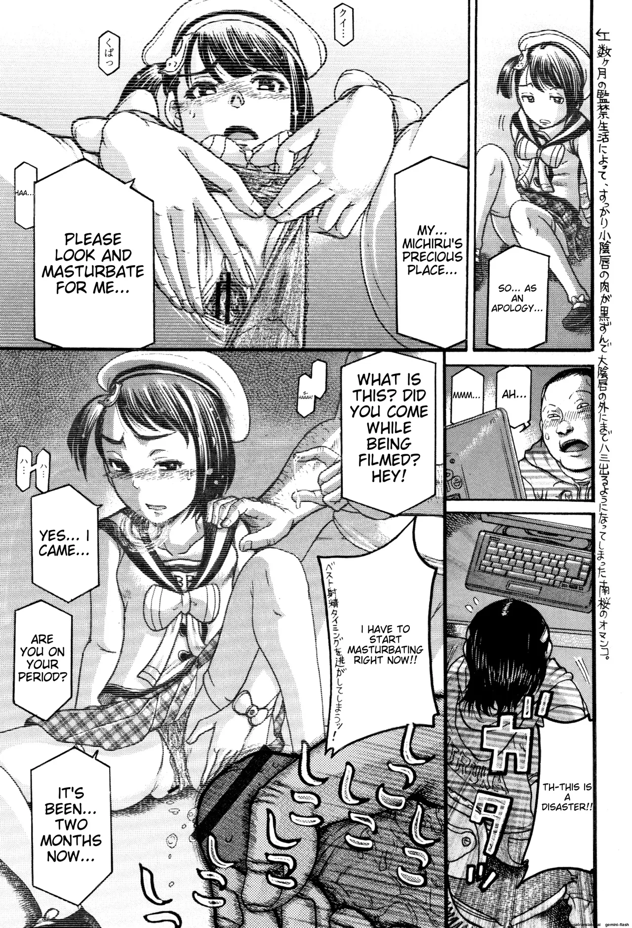 Shougakusei Nikubenki Chapter 1 - page 56