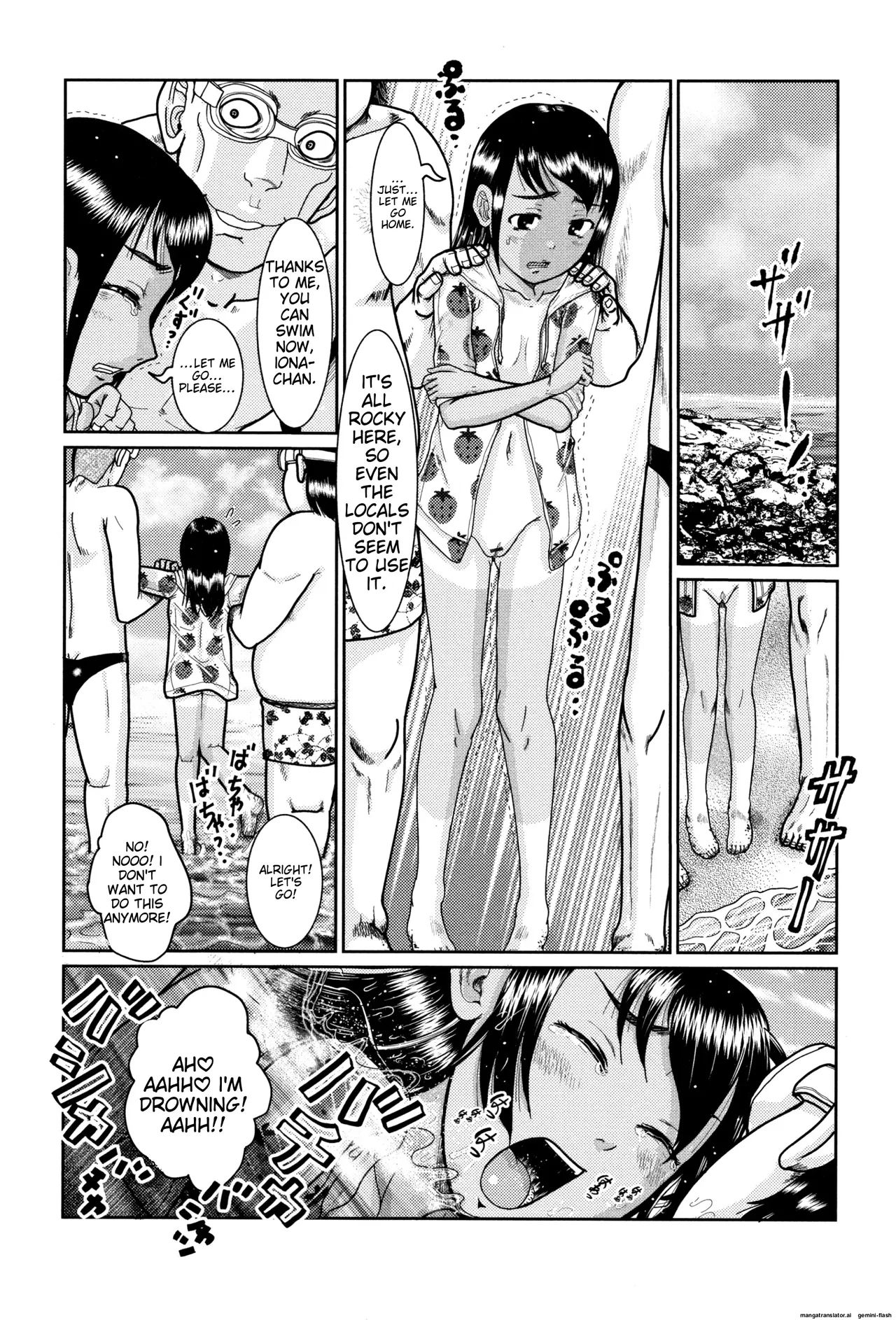 Shougakusei Nikubenki Chapter 1 - page 73