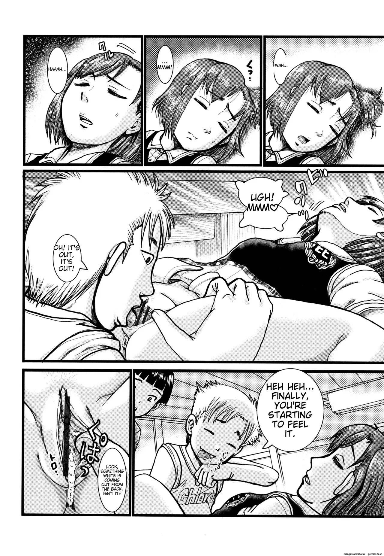 Shougakusei Nikubenki Chapter 2 - page 7