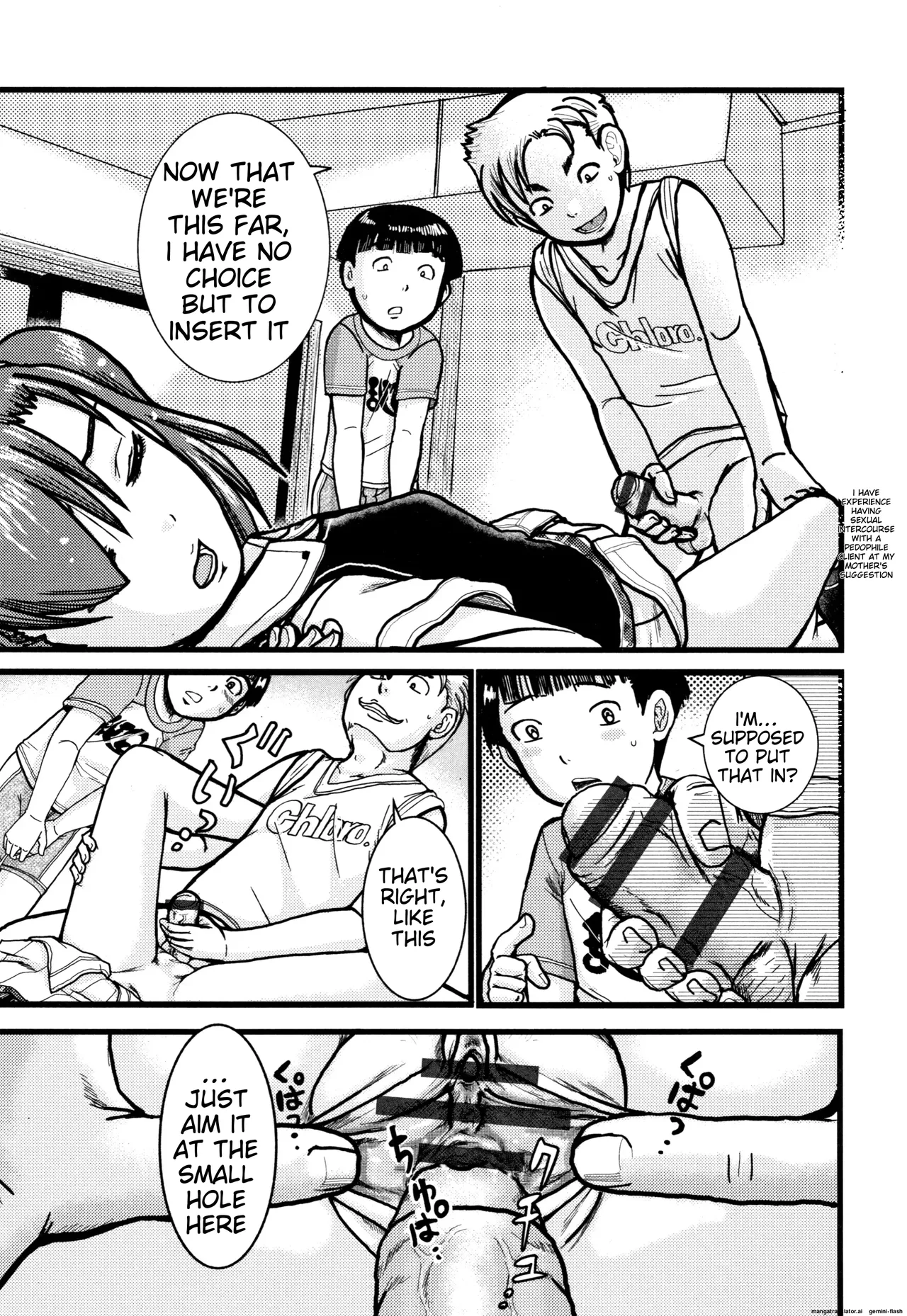 Shougakusei Nikubenki Chapter 2 - page 8