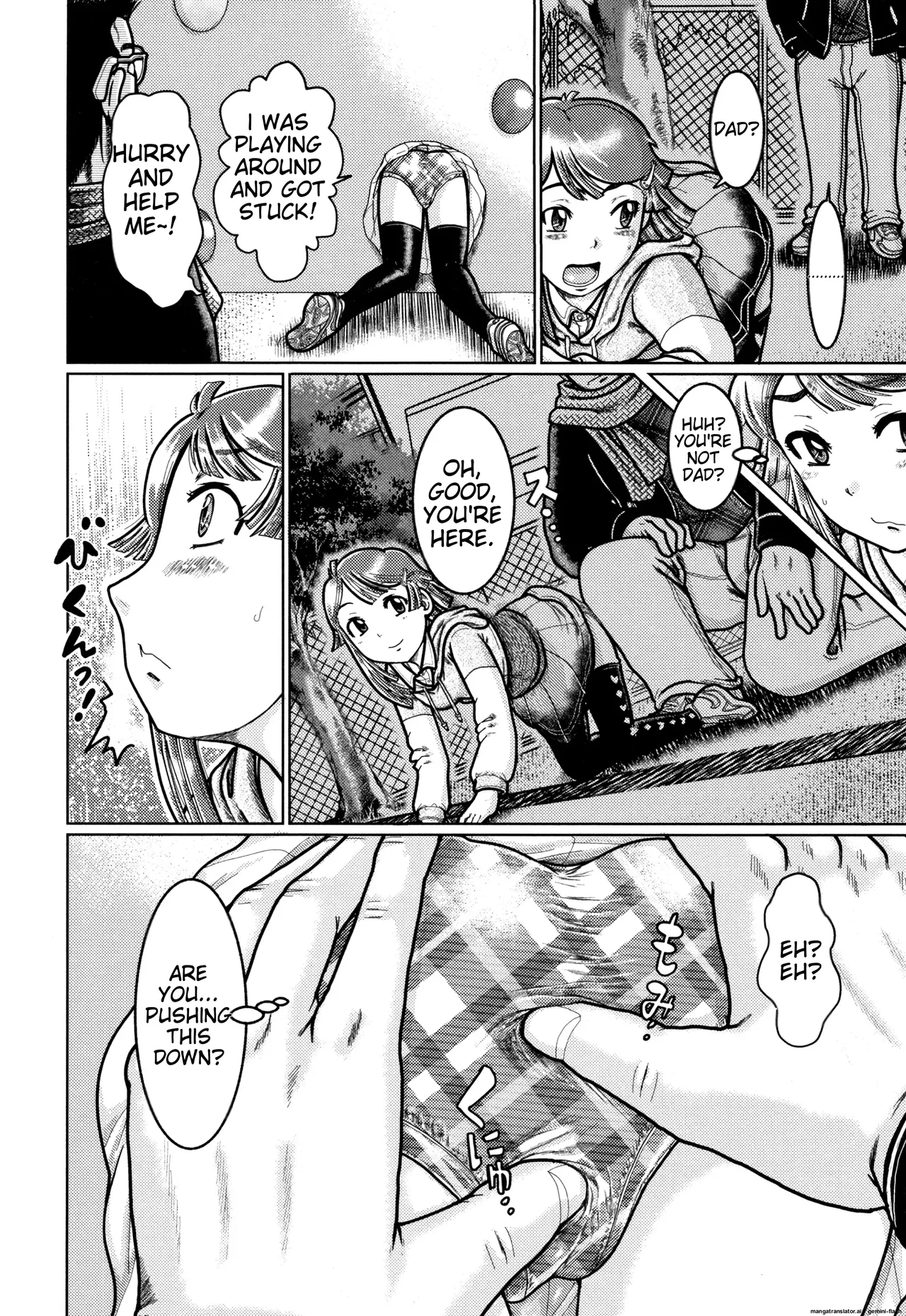 Shougakusei Nikubenki Chapter 2 - page 21