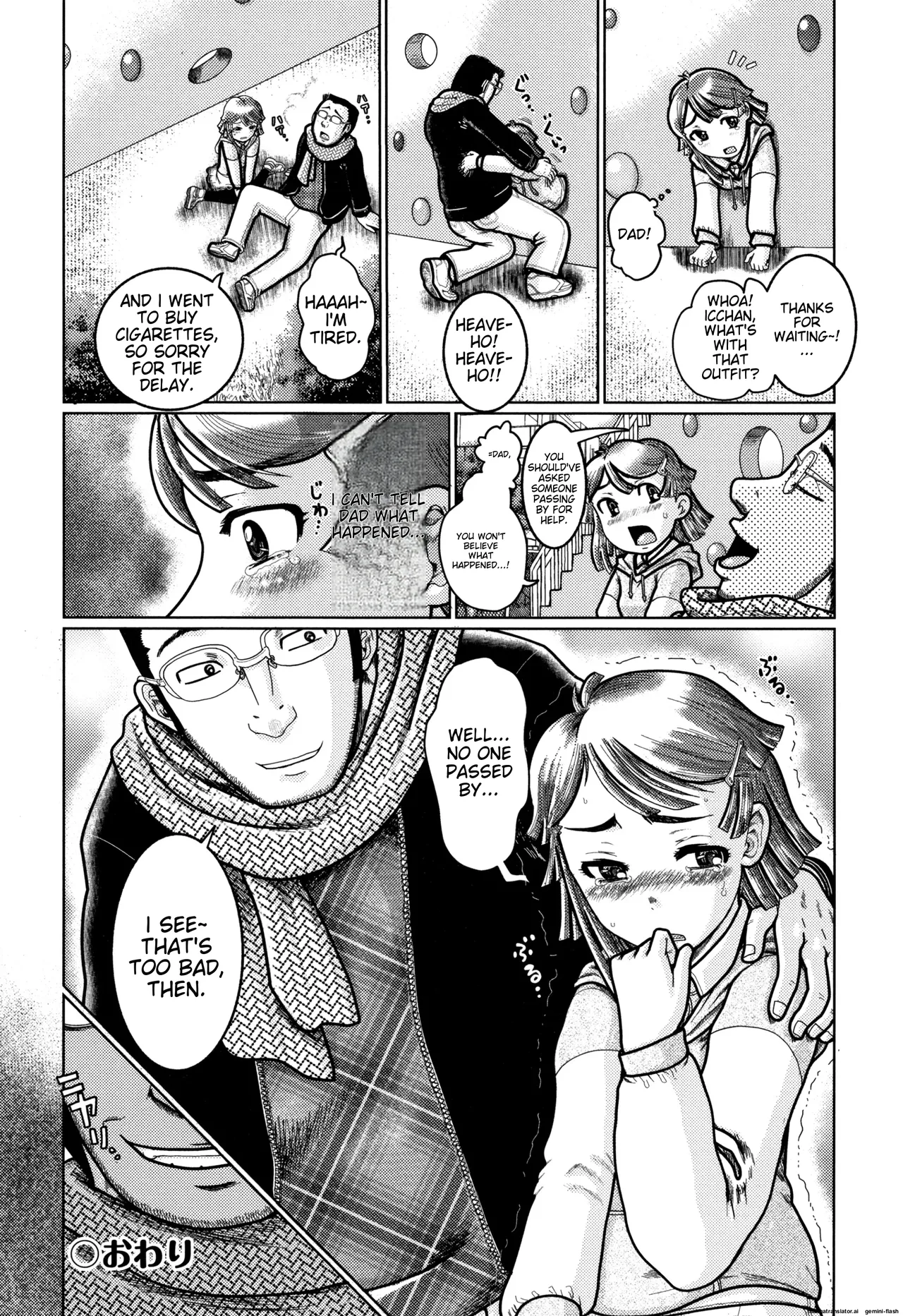 Shougakusei Nikubenki Chapter 2 - page 39